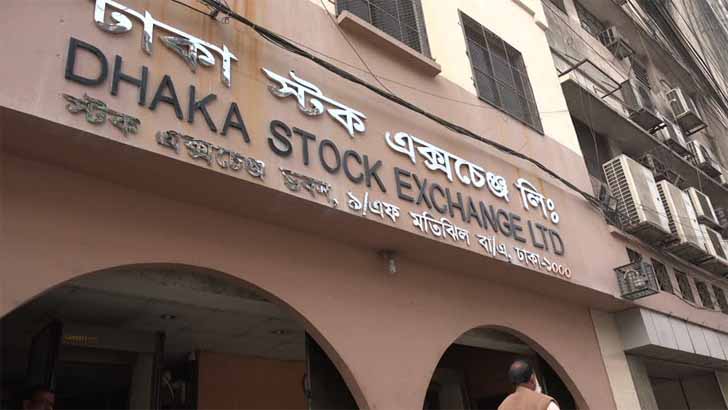 পতন থামাতে শেয়ারবাজারে ফের ফ্লোর প্রাইস