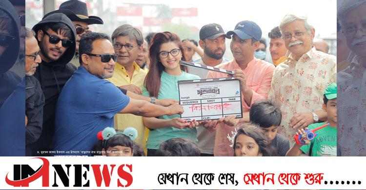 অনুমতি পেল ‘অ্যাডভেঞ্চার অব সুন্দরবন’