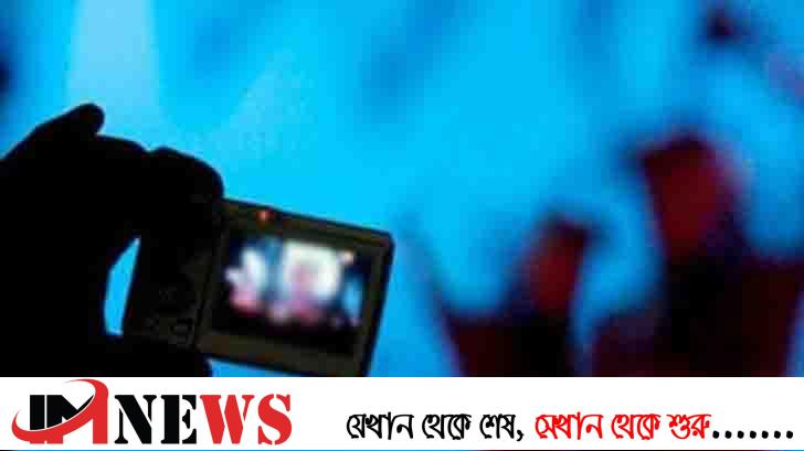অশ্লীল ভিডিও ও ছবি ধারণ করে চাঁদা আদায়