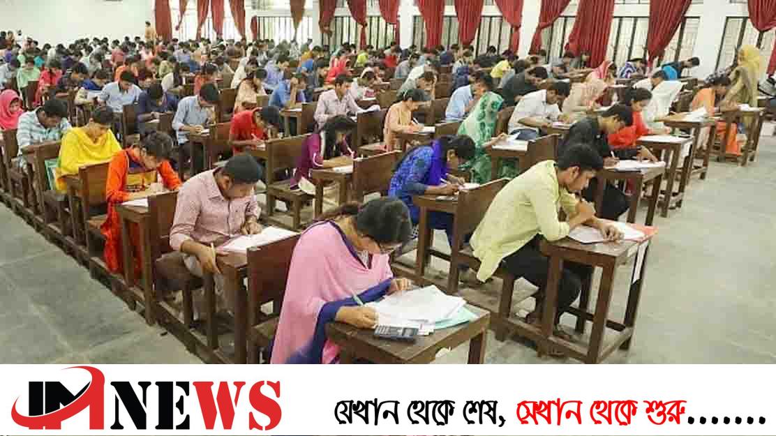 আজ সাত কলেজের বিজ্ঞান ইউনিটের ভর্তি পরীক্ষা