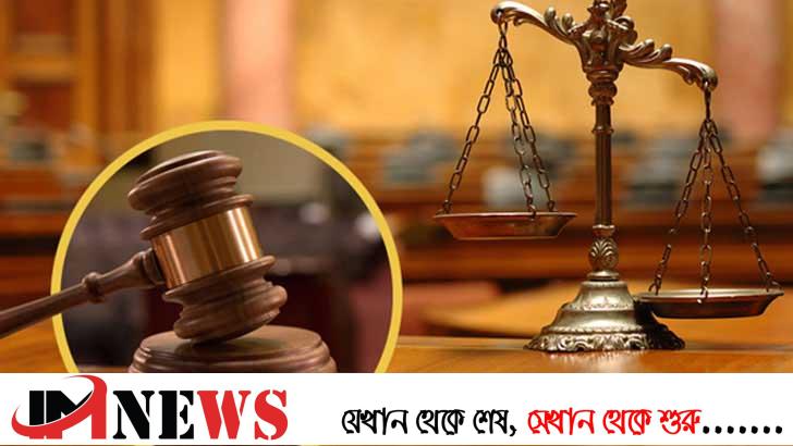 মসজিদে বোমা হামলা: ৫ আসামির ফাঁসি