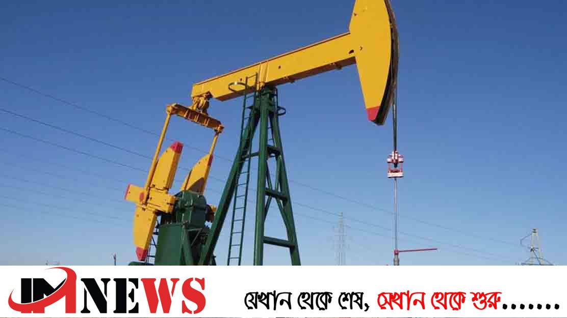 আন্তর্জাতিক বাজারে ফের কমল জ্বালানি তেলের দাম