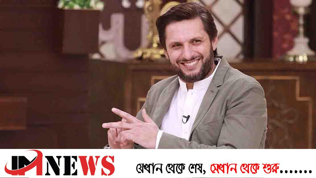 আফ্রিদিকে যেভাবে প্রেমের ফাঁদে ফেলেছিলেন পুরুষ ভক্ত!