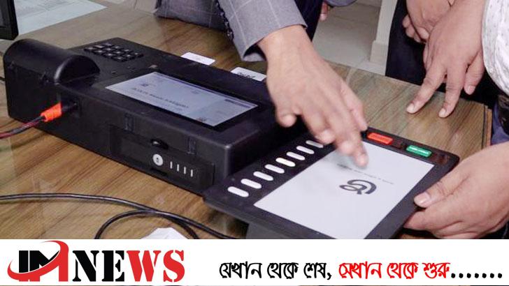 ‘দেশের নির্বাচনি ব্যবস্থা ভেঙে পড়েছে’