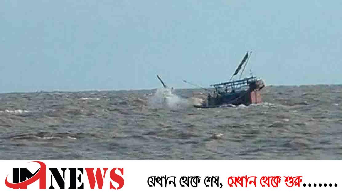 উত্তাল বঙ্গোপসাগরে ট্রলারডুবি, ২২ জেলে উদ্ধার