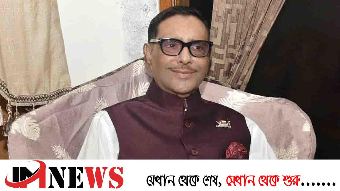 ‘আ.লীগ মাঠে নামলে বিএনপি অলিগলিও খুঁজে পাবে না’