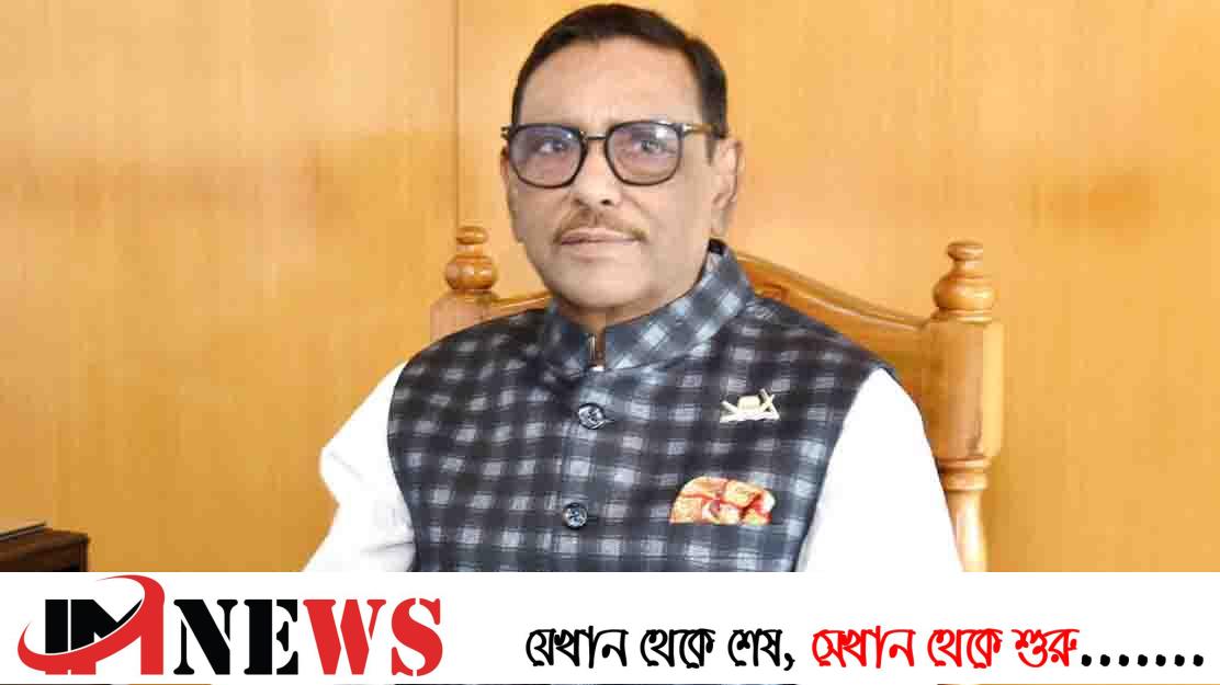 সংকট মোকাবিলায় যা যা চাওয়া হয়েছে, সবই দিয়েছে ভারত: কাদের