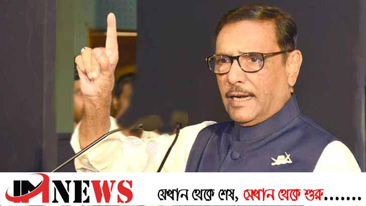 নির্বাচন হলে শেখ হাসিনাকে পরাজিত করা সম্ভব নয় ওবায়দুল কাদের