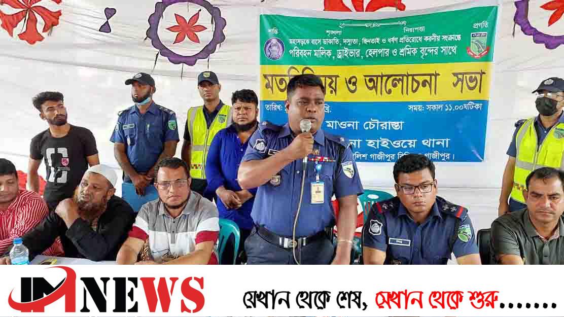 গাজীপুরে রাতে চলবে না তাকওয়াসহ আঞ্চলিক পরিবহন