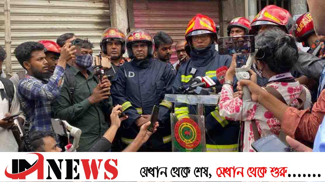 কারখানায় কেমিক্যাল পাওয়া যায় নি