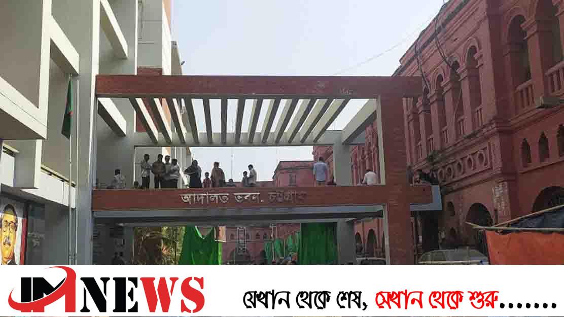 আসামি-বাদীর বিয়ে ১৭ আগস্ট