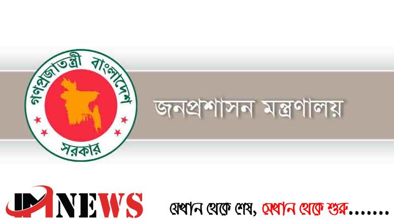 ডিসি পদে ২৫ ব্যাচের পদায়ন আসন্ন