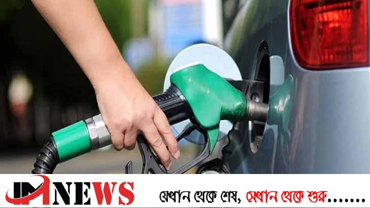 বিশ্ব বাজারে জ্বালানি তেলের দাম আরও কমল