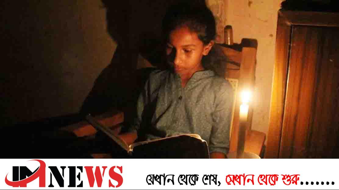 জ্বালানির দাম কমিয়ে এবার বিদ্যুতের দাম বাড়াল