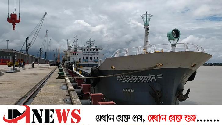 ট্রানজিট চুক্তির ভারতীয় পণ্যের প্রথম জাহাজ মোংলায়