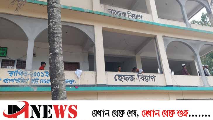 তিনতলা ভবন থেকে পড়ে দুই মাদ্রাসা শিক্ষার্থী আহত