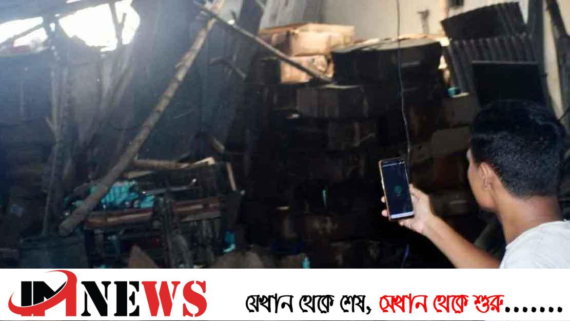 তুরাগে রিকশার গ্যারেজে বিস্ফোরণ