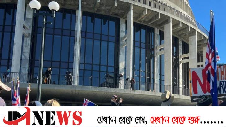 নিউজিল্যান্ডে পার্লামেন্ট ভবনের সামনে সরকারবিরোধী বিক্ষোভ