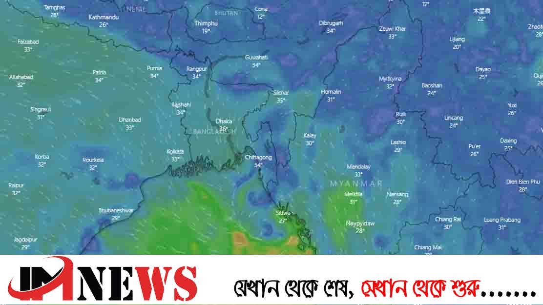 নিম্নচাপে পড়ছে বাংলাদেশ-ভারতের উপকূল