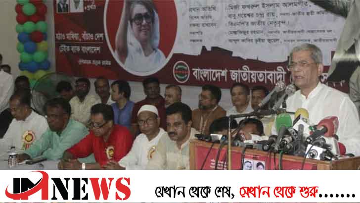 পররাষ্ট্রমন্ত্রীর বক্তব্যের ব্যাখ্যা চাই মির্জা ফখরুল