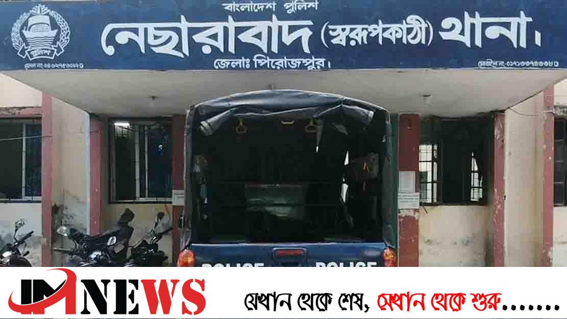 পারিবারিক কলহে কবজি হারালেন স্বামী, স্ত্রী আটক