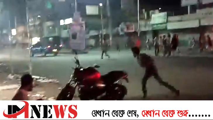 পুলিশের সঙ্গে ছাত্রলীগ-যুবলীগের সংঘর্ষ