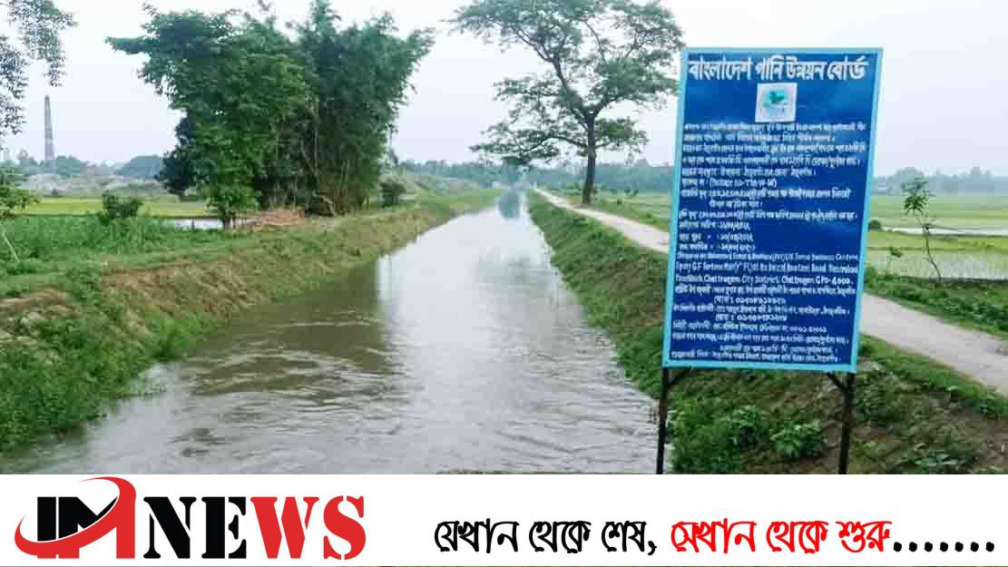 ফ্রি সেচ সুবিধায় খুশি কৃষক