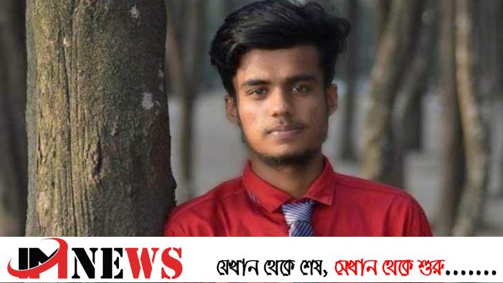 ফয়সাল হত্যায় ৪ জনের ফাঁসি