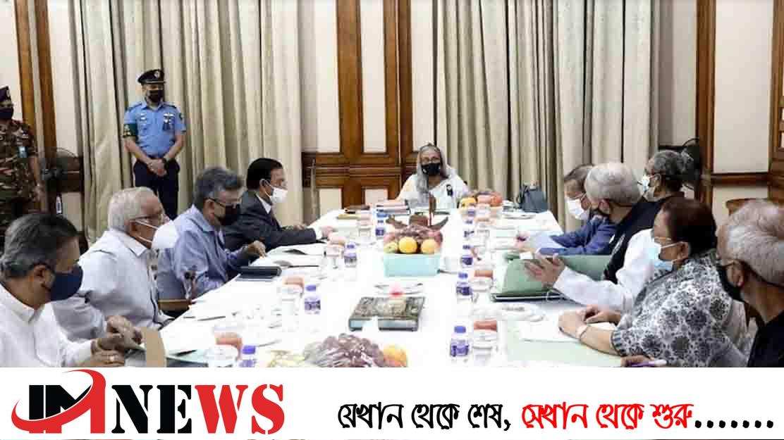 বঙ্গবন্ধু মেমোরিয়াল ট্রাস্টের সভা অনুষ্ঠিত