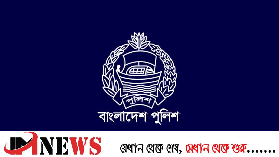 একযোগে ১৪৬ কনস্টেবলকে ঢাকায় বদলি