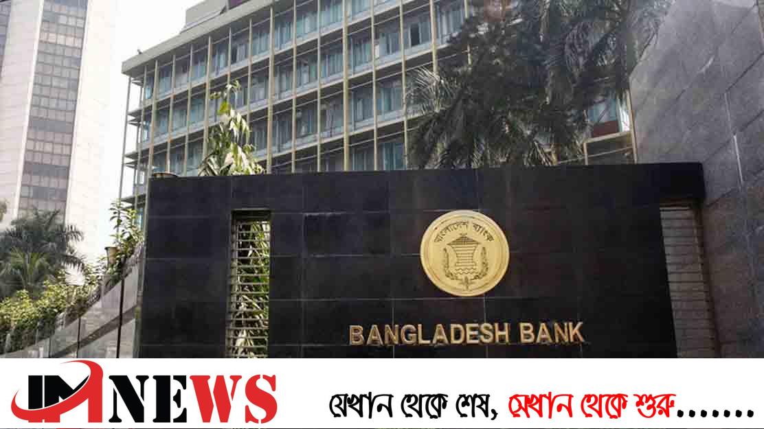 ‘কালো টাকা’ বৈধভাবে দেশে আনা যাবে