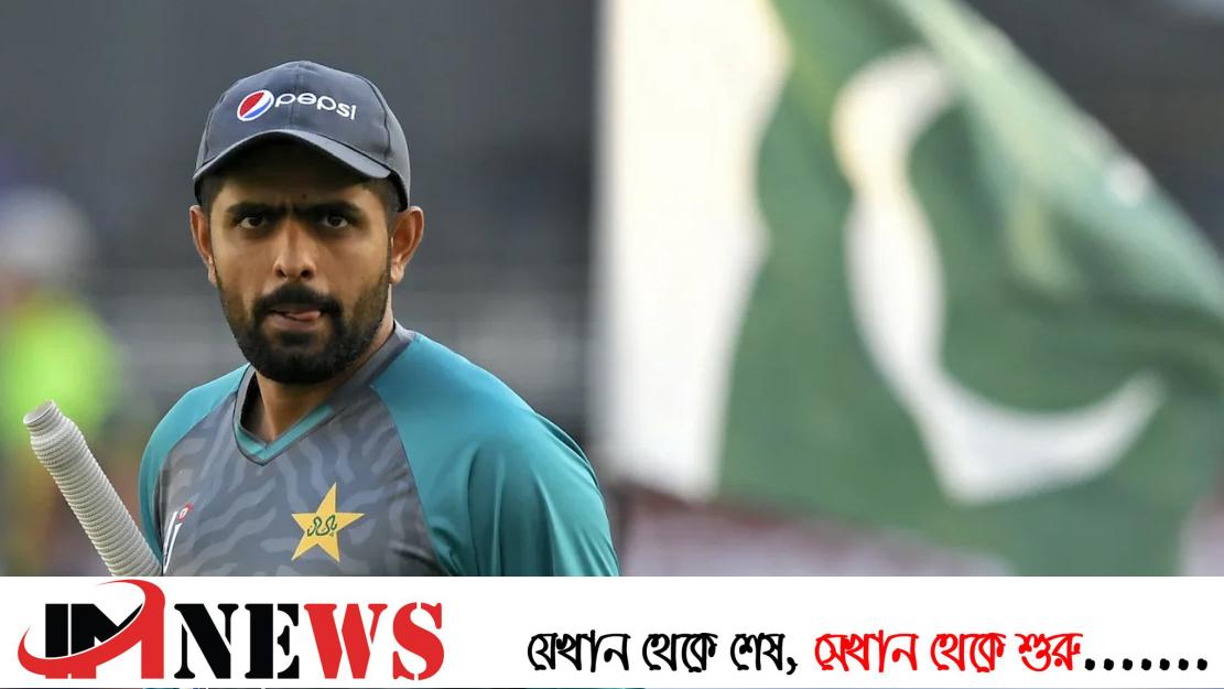 পাকিস্তানের রাষ্ট্রীয় সম্মাননা পাচ্ছেন বাবর আজম