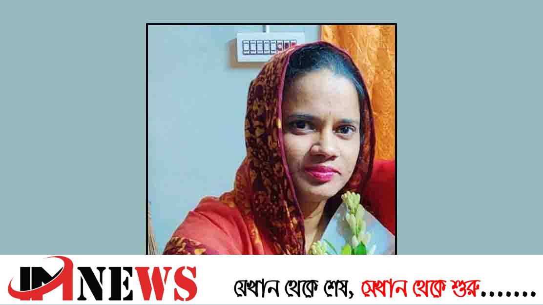 বাবার বাড়িতে শায়িত হলেন সেই নারী শিক্ষক
