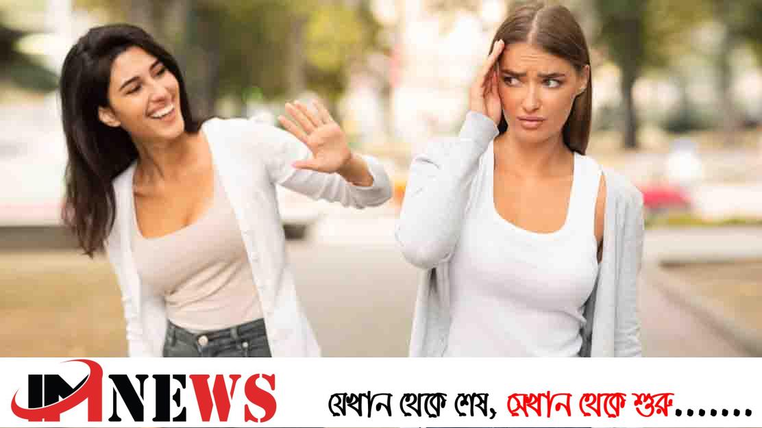 যাদের থেকে সাবধান থাকবেন