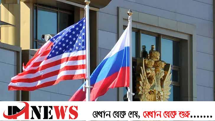 যুক্তরাষ্ট্রের প্রতিক্রিয়ায় তীব্র ক্ষোভ প্রকাশ করেছে রাশিয়া