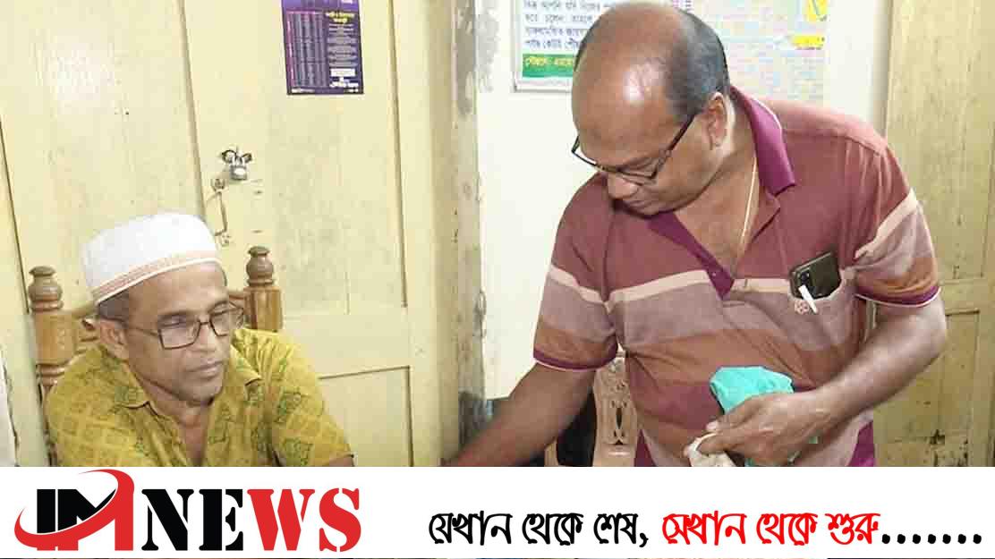 রাস্তায় পরে পাওয়া টাকা ফিরিয়ে দিলেন দিনমজুর