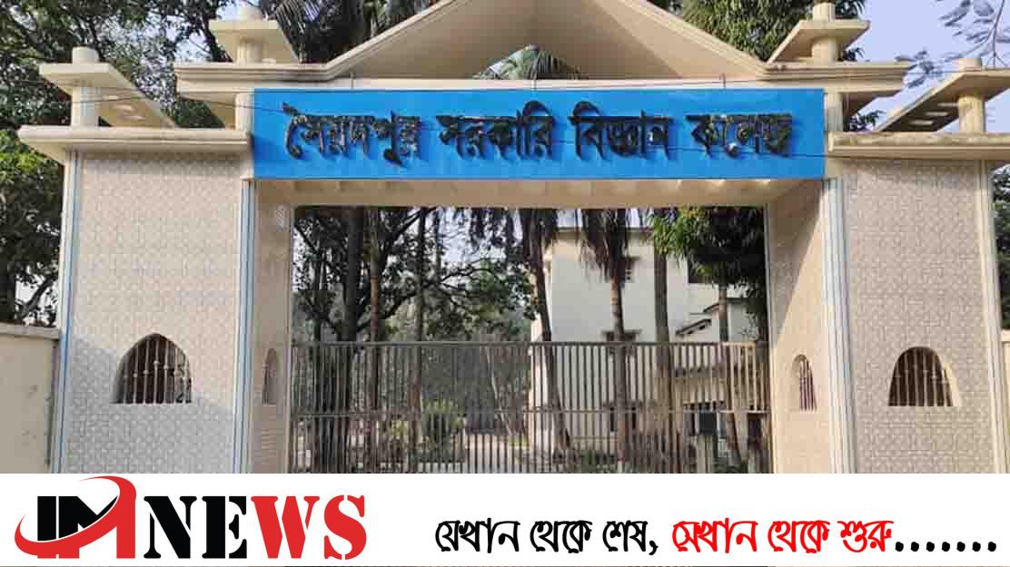 রুয়েট, কুয়েট ও চুয়েটে ভর্তির সুযোগ পেলেন একই কলেজের ৩৫ শিক্ষার্থী