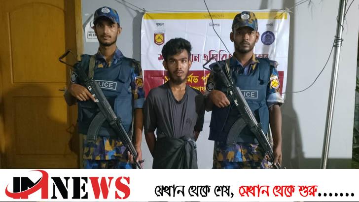 রোহিঙ্গা ক্যাম্প থেকে আগ্নেয়াস্ত্রসহ আটক ১