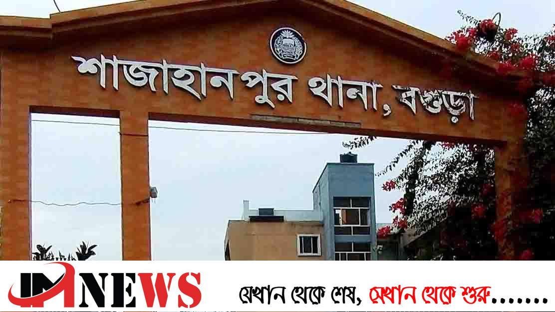 ছুরিকাঘাতে স্কুলছাত্র খুন