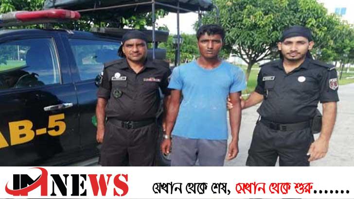 শুটারগানসহ অস্ত্র ব্যবসায়ী গ্রেফতার