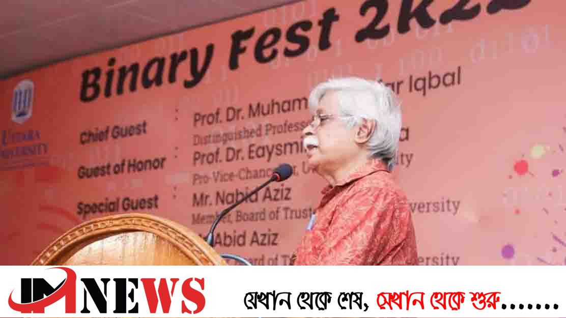 সনদের গুরুত্ব নেই, কতটা জানো সেটাই গুরুত্বপূর্ণ