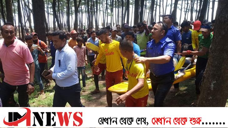 সমুদ্রে নিখোঁজ হওয়া পর্যটকের লাশ উদ্ধার