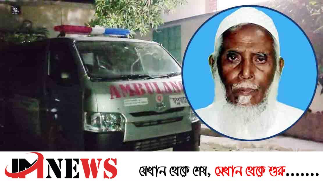 সরকারি অ্যাম্বুলেন্স রাজনৈতিক কাজে ব্যবহার করেছেন ইউপি চেয়ারম্যান