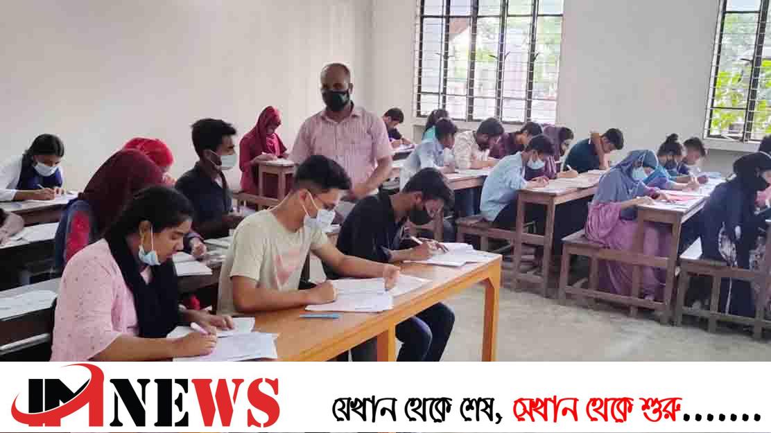 সাত কলেজের ভর্তি পরীক্ষা শুরু