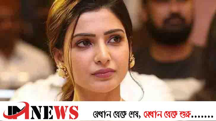 ভক্তকে কষে চড় মারলেন অভিনেত্রী সামান্থা