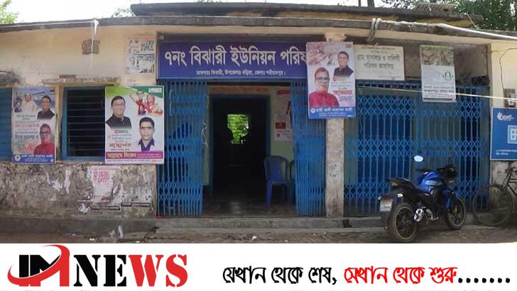 সার্ভার হ্যাক করে ভুয়া জন্ম সনদ তৈরি!