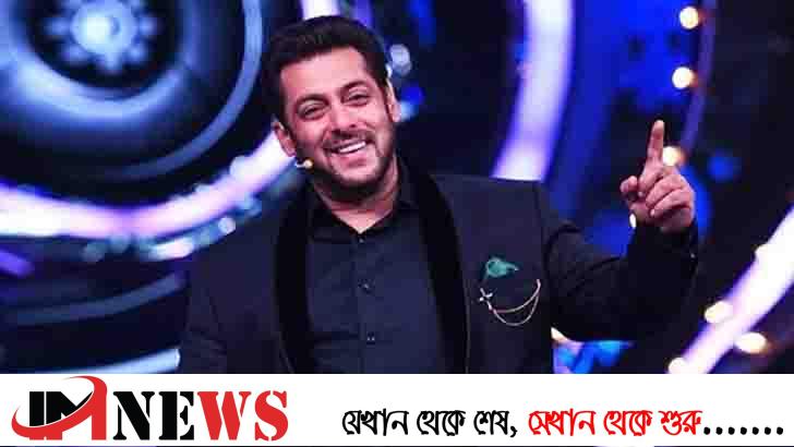 ১ হাজার কোটি রুপি চাইলেন সালমান