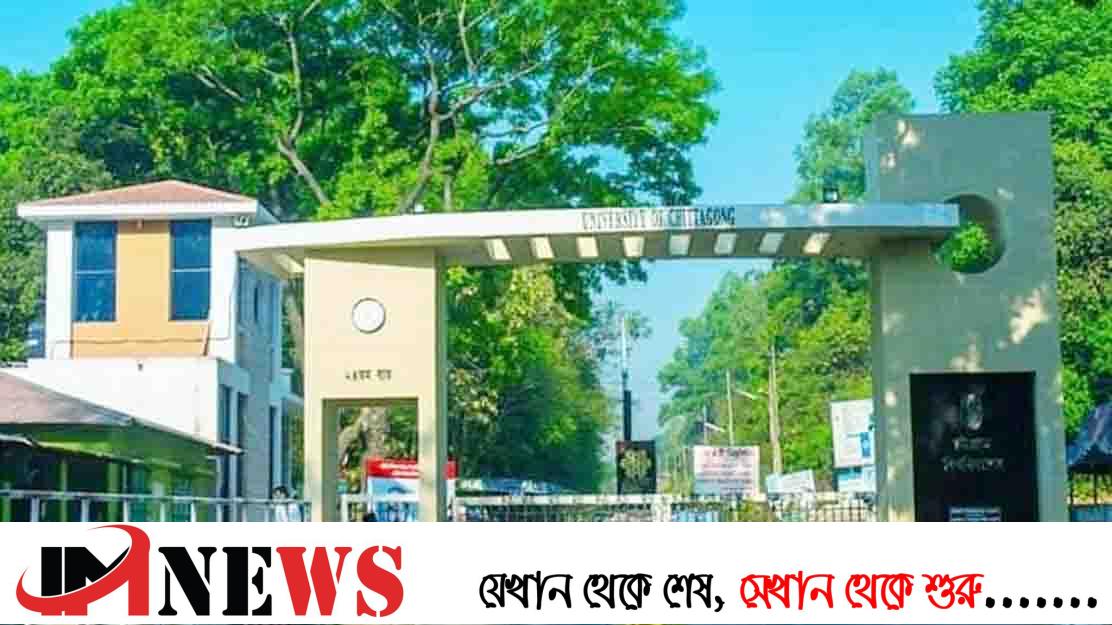 সিট নিয়ে ৪ ছাত্রলীগ নেত্রীর মারামারি