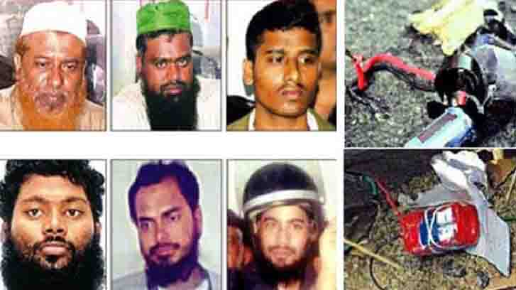 সিরিজ বোমা হামলার ১৭ বছর আজ