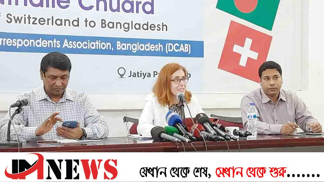 সুইস ব্যাংকে অর্থ জমা‌র বিষয়ে সরকার তথ্য চায়‌নি